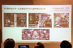 ꡼ No.019Υͥ / ֥ס֥ʥġפʤɤYostarɽĹ ã᤬2019ǯο֤2020ǯŸ˾äåͤݡ