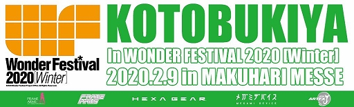 ꡼ No.001 | ȥ֥䤬եƥХ2020ߡϤ˽Ÿ2Ĥο꡼ͽ