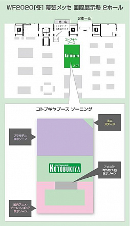 ꡼ No.002 | ȥ֥䤬եƥХ2020ߡϤ˽Ÿ2Ĥο꡼ͽ