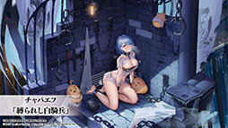 ꡼ No.017Υͥ / ֥졼פο٥ȡ̳פ227˥ȡ֥ѥաס֥ӥĥ䡦פʤɿξ󤬰