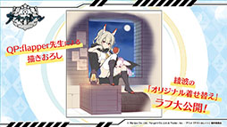 ꡼ No.028Υͥ / ֥졼פο٥ȡ̳פ227˥ȡ֥ѥաס֥ӥĥ䡦פʤɿξ󤬰