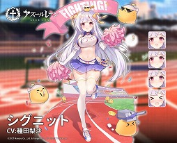 画像ギャラリー No.005のサムネイル画像 / 「アズールレーン」,SSRの新規艦船を獲得する「闇靄払う銀翼」が開催。イメージPVも公開に