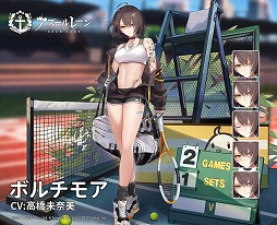 画像ギャラリー No.006のサムネイル画像 / 「アズールレーン」,SSRの新規艦船を獲得する「闇靄払う銀翼」が開催。イメージPVも公開に
