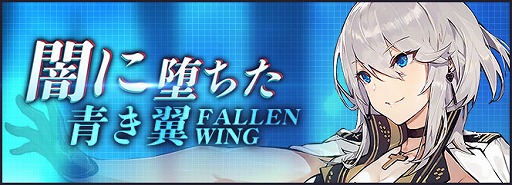 画像ギャラリー No.003のサムネイル画像 / 「アズールレーン」,SSR巡洋戦艦「フッド」などをラインナップしたスペシャルログインボーナスが本日スタート