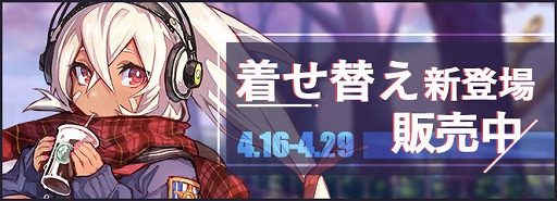 画像ギャラリー No.003のサムネイル画像 / 「アズールレーン」,ジャマイカの衣装を入手できる期間限定イベントが開催