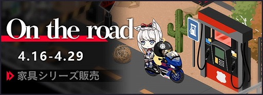 画像ギャラリー No.005のサムネイル画像 / 「アズールレーン」,ジャマイカの衣装を入手できる期間限定イベントが開催