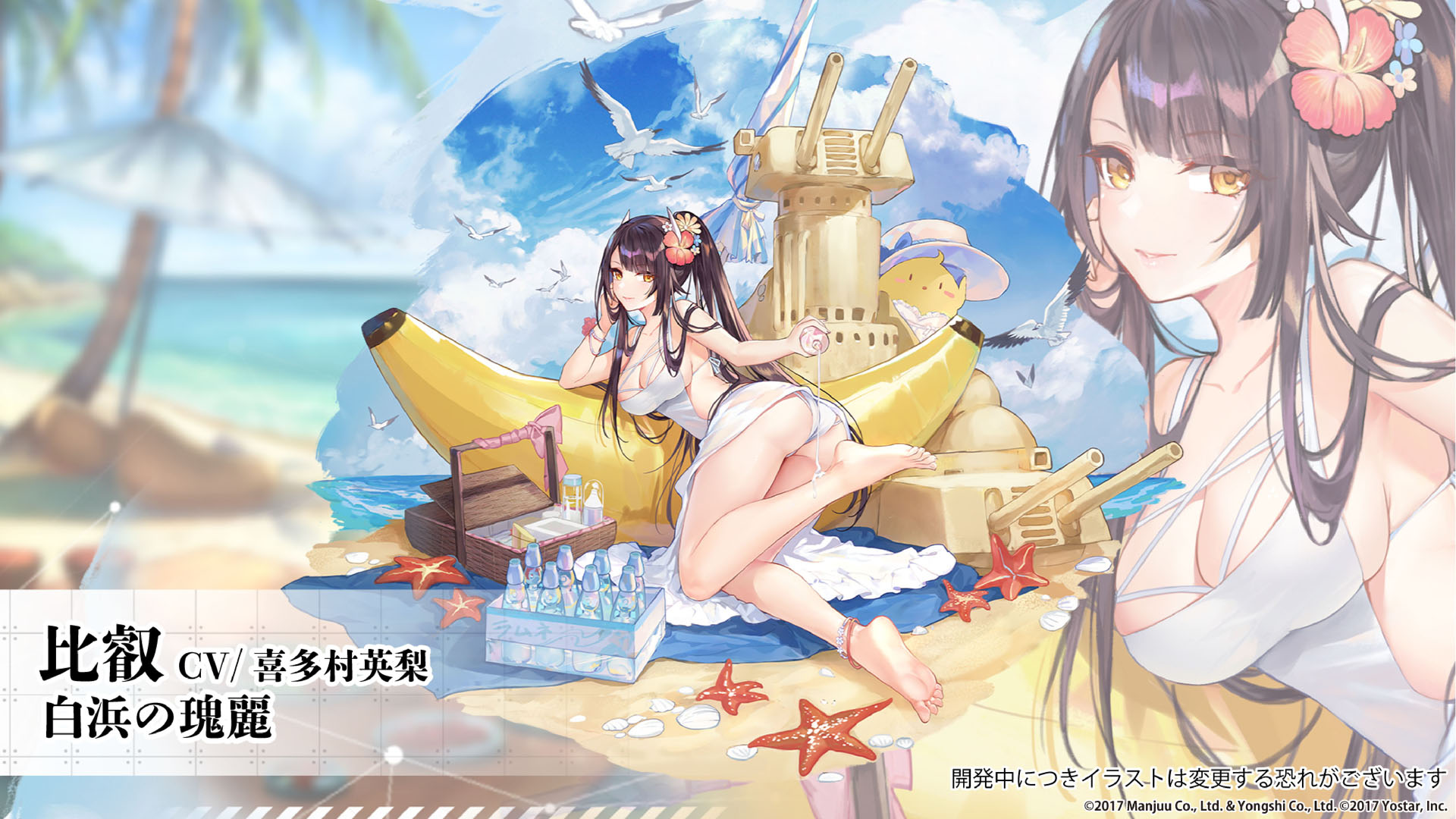 画像集no 014 アズールレーン 戦艦 土佐 や新たな着せ替え イベントの復刻