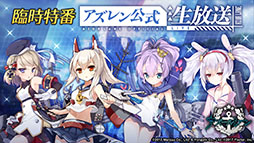 ꡼ No.001Υͥ / ֥졼סϡںפ俷夻ؤ٥ȤﳫŤʤɤȯɽ줿ͤݡ