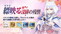 ꡼ No.003Υͥ / ֥졼סϡںפ俷夻ؤ٥ȤﳫŤʤɤȯɽ줿ͤݡ