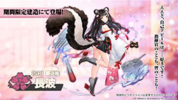 ꡼ No.005Υͥ / ֥졼סϡںפ俷夻ؤ٥ȤﳫŤʤɤȯɽ줿ͤݡ