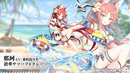 ꡼ No.011Υͥ / ֥졼סϡںפ俷夻ؤ٥ȤﳫŤʤɤȯɽ줿ͤݡ