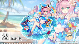 ꡼ No.013Υͥ / ֥졼סϡںפ俷夻ؤ٥ȤﳫŤʤɤȯɽ줿ͤݡ