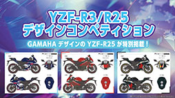 ꡼ No.025Υͥ / ֥졼סϡںפ俷夻ؤ٥ȤﳫŤʤɤȯɽ줿ͤݡ