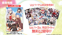 ꡼ No.026Υͥ / ֥졼סϡںפ俷夻ؤ٥ȤﳫŤʤɤȯɽ줿ͤݡ