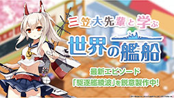 ꡼ No.027Υͥ / ֥졼סϡںפ俷夻ؤ٥ȤﳫŤʤɤȯɽ줿ͤݡ