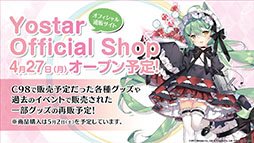 ꡼ No.029Υͥ / ֥졼סϡںפ俷夻ؤ٥ȤﳫŤʤɤȯɽ줿ͤݡ