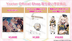 ꡼ No.030Υͥ / ֥졼סϡںפ俷夻ؤ٥ȤﳫŤʤɤȯɽ줿ͤݡ