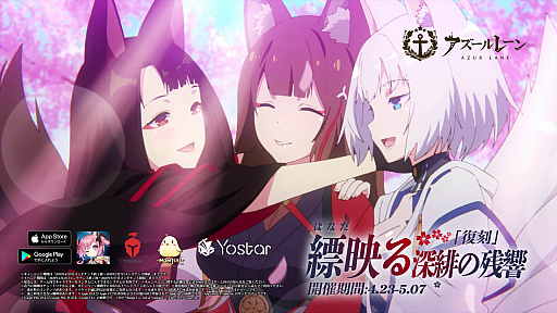 ���������꡼ No.002�Υ���ͥ������ / �֥�������졼��ס��ƥ��CM���Ǥ�ǰ���������ڡ��󳫺���