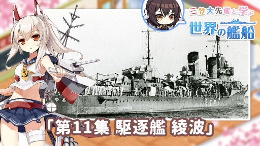 ���������꡼ No.001�Υ���ͥ������ / �֥�������졼��ס�Webư�襳��ƥ�ġֻ��������ڤȳؤ������δ����פ���11��������