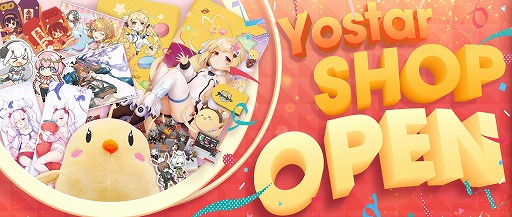 画像ギャラリー No.001のサムネイル画像 / 「アズレン」や「アークナイツ」のグッズを販売するYostar Official Shopがオープン。受注受付は5月2日10:00にスタート