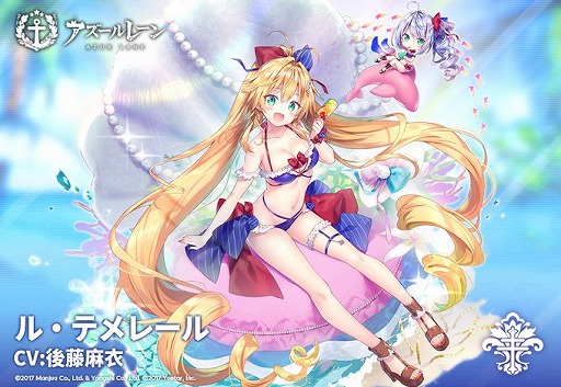 画像ギャラリー No.004のサムネイル画像 / 「アズレン」,新規&復刻着せ替えが登場。過去に登場した艦船の常設追加も