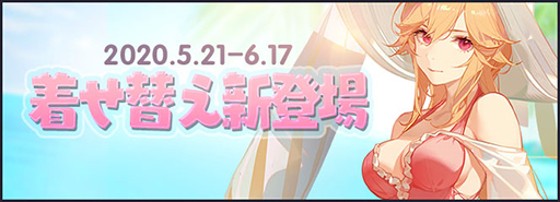 画像ギャラリー No.006のサムネイル画像 / 「アズールレーン」,期間限定イベント「神穹を衝く聖歌」が開催中