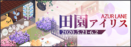 画像ギャラリー No.007のサムネイル画像 / 「アズールレーン」,期間限定イベント「神穹を衝く聖歌」が開催中