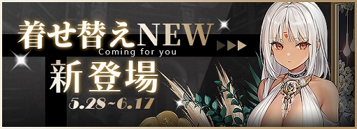 ���������꡼ No.003�Υ���ͥ������ / �֥�������졼��ץ���������夻�ؤ�������Ǥ�����ָ��ꥤ�٥�Ȥ򳫺���