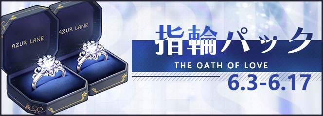 画像集 008 アズールレーン Sr エスキモー を獲得できるイベント 峡湾間の反撃