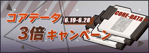 画像ギャラリー No.003のサムネイル画像 / 「アズールレーン」期間限定イベント「戦士の特別訓練」が復刻開催中