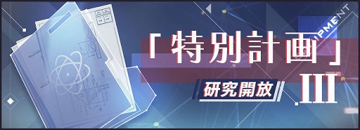 アズールレーン の特別開発艦船にマインツ オーディンらが登場 実装を記念したpvも公開に