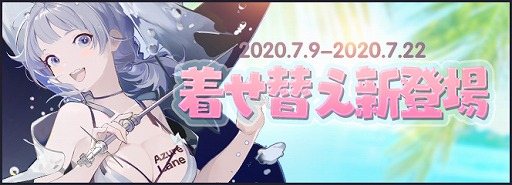 画像ギャラリー No.006のサムネイル画像 / 「アズールレーン」の特別開発艦船にマインツ,オーディンらが登場。実装を記念したPVも公開に