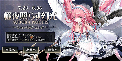 ���������꡼ No.001�Υ���ͥ������ / �֥�������졼��ס����ָ��ꥤ�٥�ȡ�����Ȥ餹�����򳫺���