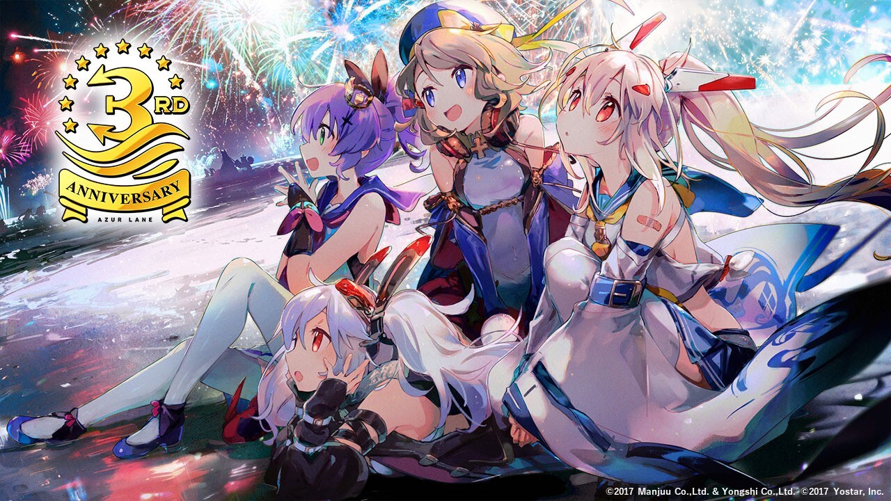 画像集 001 アズールレーン 3周年記念の特設サイトがオープン