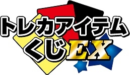 画像ギャラリー No.017のサムネイル画像 / トレカアイテムくじEXに「アズールレーン」が登場。発売は12月25日