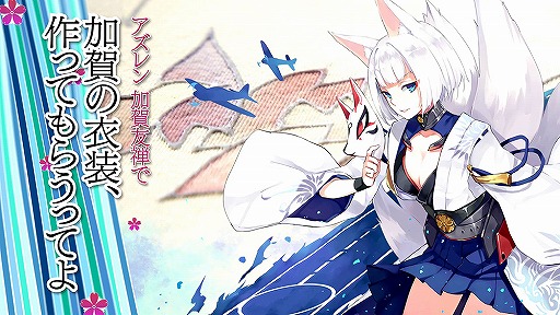 アズールレーン 3周年記念企画番組が公式youtubeチャンネルで公開