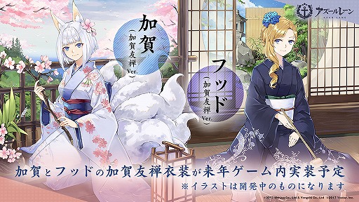 アズールレーン 3周年記念企画番組が公式youtubeチャンネルで公開