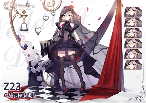 画像ギャラリー No.004のサムネイル画像 / 「アズールレーン」,期間限定イベント「月餅はいかが?」が復刻開催中