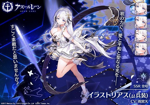 アズールレーン ローン M兵装 が獲得できる期間限定イベントが開催 アズールレーン ローン M兵装 が獲得できる期間限定イベントが開催