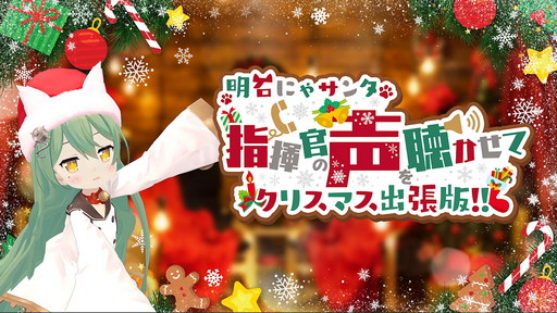 ���������꡼ No.002�Υ���ͥ������ / �֥�������졼��ס�12��21���ˡȥ��ꥹ�ޥ����� 2020�ɤ��ۿ�