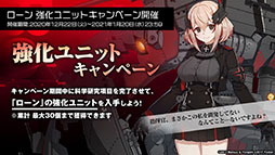 画像集#013のサムネイル/「アズールレーン」，12月29日にイベント“虚畳なりし限象”がスタート。正月の着せ替えや新キャラも発表された生放送をレポート