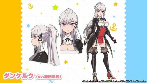 画像ギャラリー No.003のサムネイル画像 / TVアニメ「アズールレーン びそくぜんしんっ!」の新キービジュアル&新キャラが公開。コラボ情報も