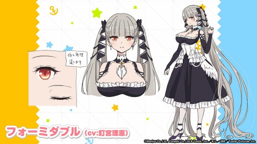 画像ギャラリー No.004のサムネイル画像 / TVアニメ「アズールレーン びそくぜんしんっ!」の新キービジュアル&新キャラが公開。コラボ情報も