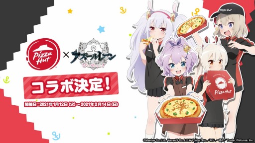 画像ギャラリー No.006のサムネイル画像 / TVアニメ「アズールレーン びそくぜんしんっ!」の新キービジュアル&新キャラが公開。コラボ情報も