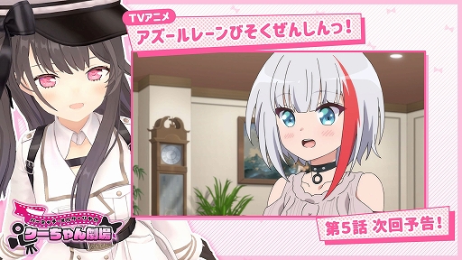 ���������꡼ No.005�Υ���ͥ������ / ���˥�֥�������졼�� �Ӥ������󤷤�á�����5�äΤ��餹������ԥ��åȤ�����