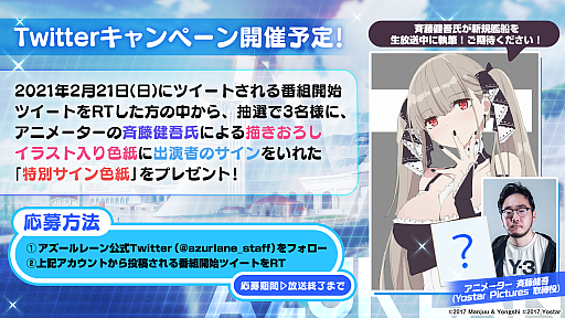 ���������꡼ No.002�Υ���ͥ������ / �֥�������졼��ס��ߤΥ��������������� -����Ϣ���갦�򤳤��-�νб�Ծ��󤬸���