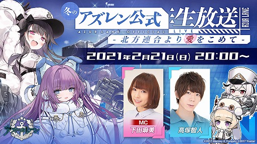 画像ギャラリー No.006のサムネイル画像 / TVアニメ「アズールレーンびそくぜんしんっ!」7話のあらすじ&先行場面カットが公開