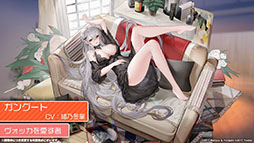 画像ギャラリー No.020のサムネイル画像 / 「アズールレーン」のイベント“暁射す氷華の嵐”が2月25日に開幕。期間限定建造で登場する艦船や新たな着せ替えも発表された生放送をレポート
