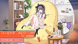 画像ギャラリー No.021のサムネイル画像 / 「アズールレーン」のイベント“暁射す氷華の嵐”が2月25日に開幕。期間限定建造で登場する艦船や新たな着せ替えも発表された生放送をレポート