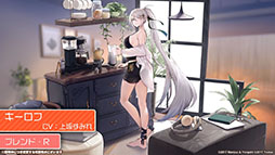 画像ギャラリー No.023のサムネイル画像 / 「アズールレーン」のイベント“暁射す氷華の嵐”が2月25日に開幕。期間限定建造で登場する艦船や新たな着せ替えも発表された生放送をレポート